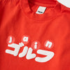 Jain Loves Japan: Short Orange T-Shirt