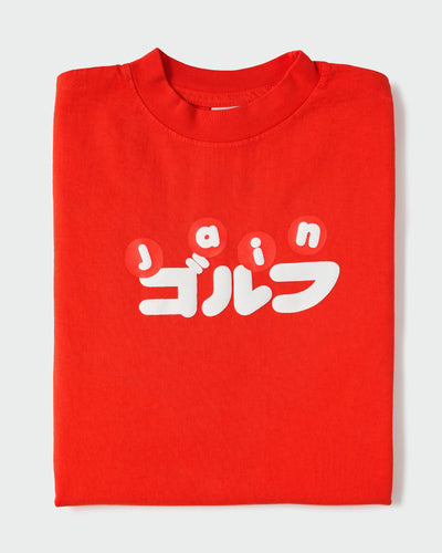 Jain Loves Japan: Short Orange T-Shirt