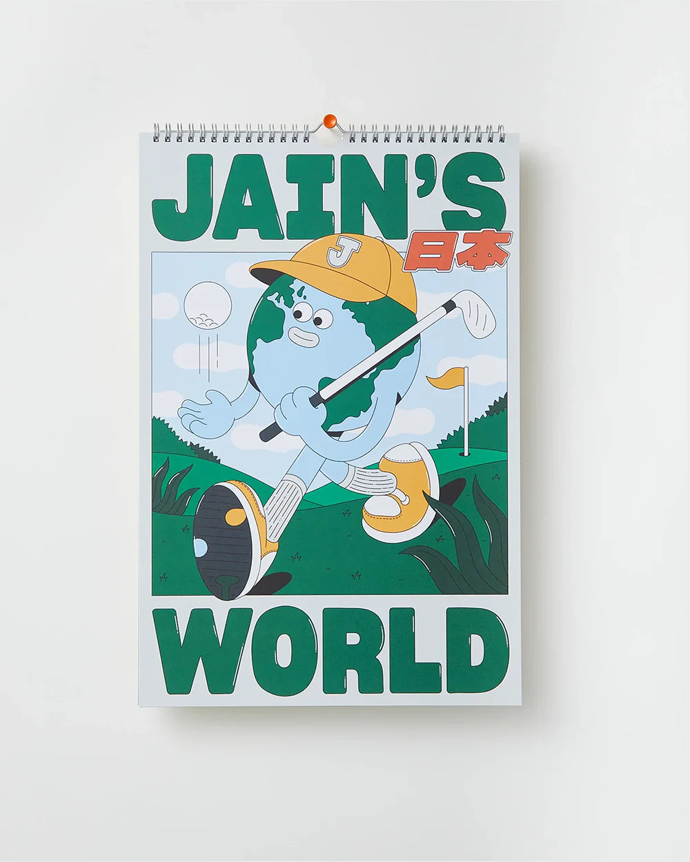 Jain's Perfect Gift Set